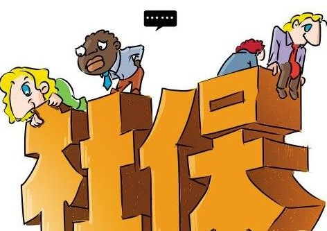  五險一金中的生育保險有什么用？
