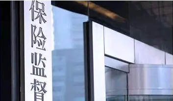 小保險(xiǎn)公司到底能不能信？