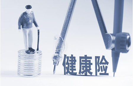 早買保險有什么好處？