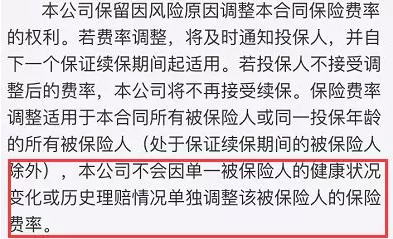 支付寶好醫(yī)保到底是不是市面上最好的醫(yī)療險？