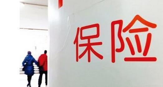 選保險先重疾險還是先醫(yī)療?