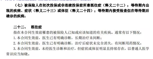 支付寶好醫(yī)保到底是不是市面上最好的醫(yī)療險？