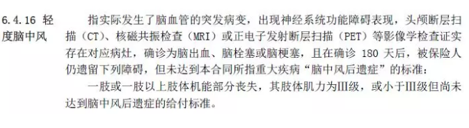 癌癥多次賠付重疾險哪款好？綜合測評告訴你