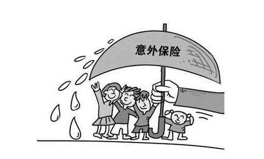  如何正確的購(gòu)買保險(xiǎn)？