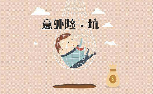 小公司的保險產(chǎn)品可靠嗎？理賠會有影響嗎？