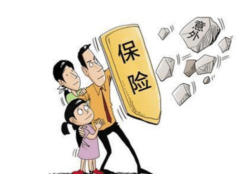 返還型保險(xiǎn)怎么樣？到底好不好