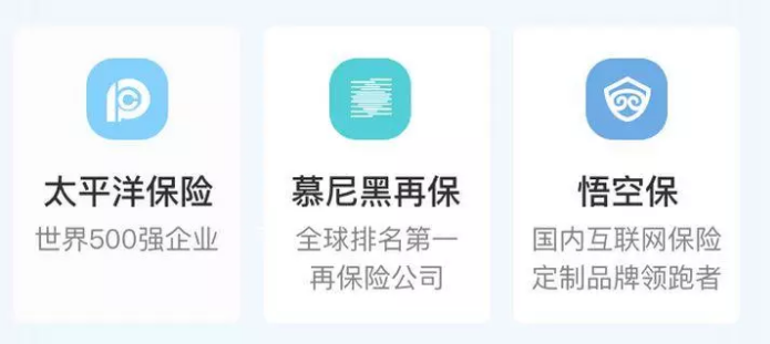 太平洋至尊房貸保：有什么亮點(diǎn)？