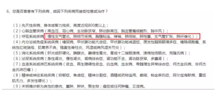 生過病還能買保險(xiǎn)嗎？