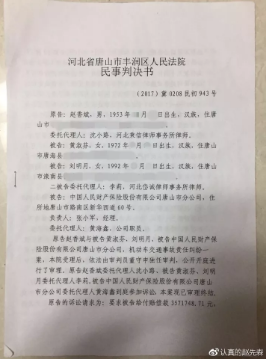 發(fā)生車禍耍賴不賠怎么辦？