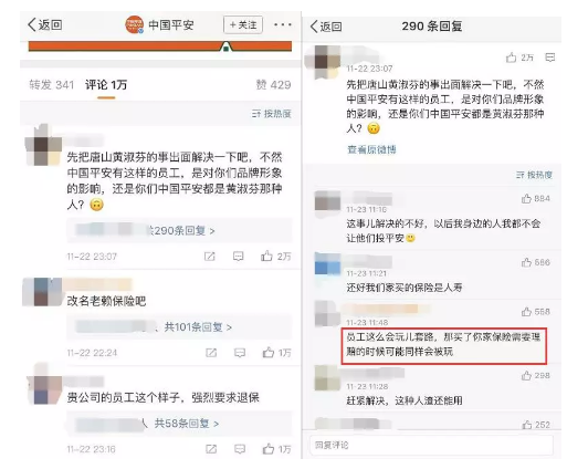 發(fā)生車禍耍賴不賠怎么辦？