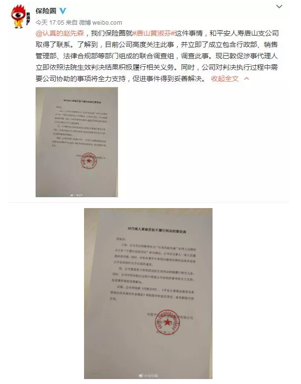 發(fā)生車禍耍賴不賠怎么辦？