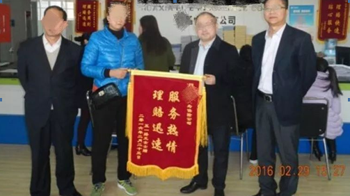 購買保險需要注意哪些問題？