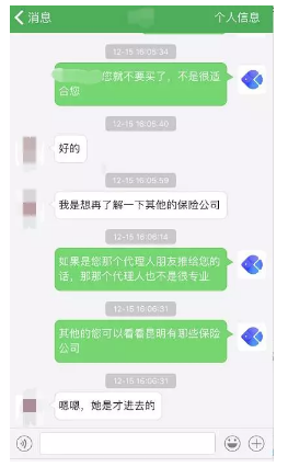 面對(duì)保險(xiǎn)推銷(xiāo)應(yīng)該怎么辦？