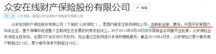 單次賠付的重疾險怎么樣？