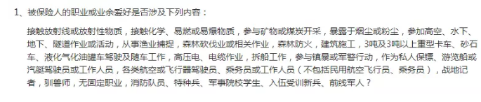 如何選擇定期壽險(xiǎn)？
