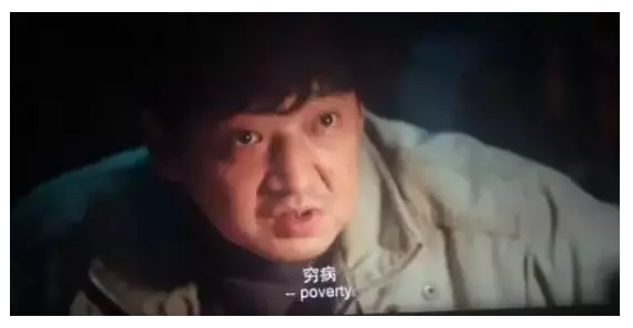 保險有沒有必要買？