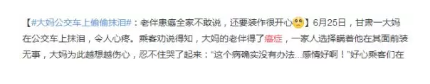 保險有沒有必要買？