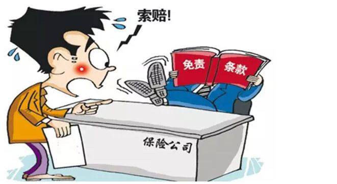保險理賠流程有哪些？