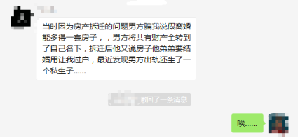 婚后財務(wù)隔離應(yīng)該怎么做？