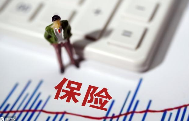 年收入30萬買什么保險(xiǎn)？