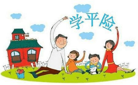 國(guó)壽住院無(wú)憂(yōu)學(xué)平險(xiǎn)怎么樣？到底好不好