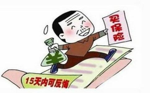什么是保單的現(xiàn)金價(jià)值？