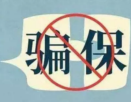 健康告知怎么填？這些技巧要記牢