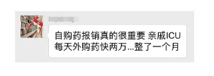 尊享e生值不值得購(gòu)買？