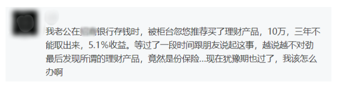 保險(xiǎn)銷售常見的套路有哪些？