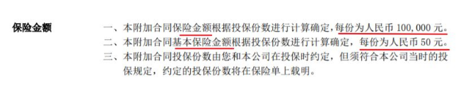 保險(xiǎn)銷售常見的套路有哪些？