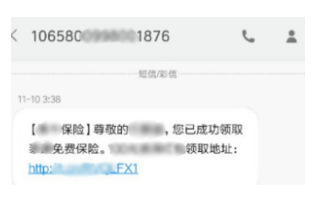 保險(xiǎn)銷售常見的套路有哪些？