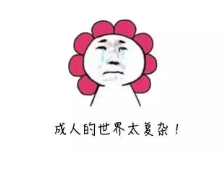保險(xiǎn)銷售常見的套路有哪些？