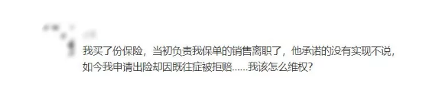 保險(xiǎn)銷售常見的套路有哪些？