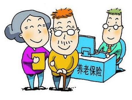 養(yǎng)老金有哪些渠道可以獲得？有什么區(qū)別