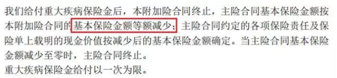 平安保險重疾險中哪一款更好？