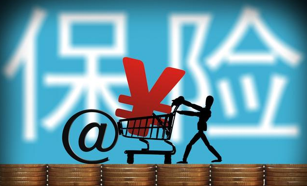 40歲以后適合買什么保險(xiǎn)？