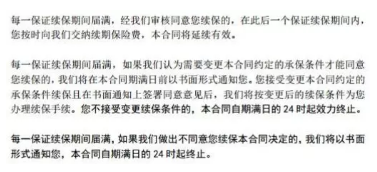 小兩口定期壽險(xiǎn)：不僅便宜，性價(jià)比還高