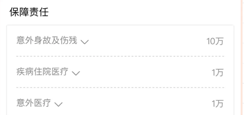 醫(yī)療險(xiǎn)這么多種，哪款適合你？