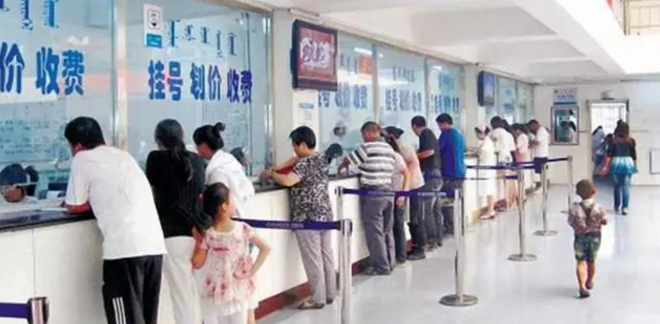 新農(nóng)合政策調(diào)整，這幾種情況不報(bào)銷(xiāo)