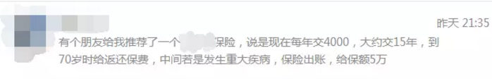  保額要怎么定才能抵抗風(fēng)險(xiǎn)？