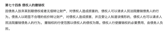 香港保險可以避稅避債嗎