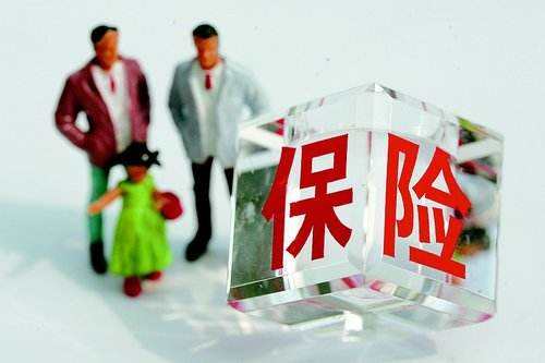 怎么給家人買保險(xiǎn)？