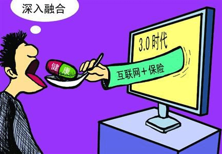 網(wǎng)上購(gòu)買保險(xiǎn)產(chǎn)品靠不靠譜