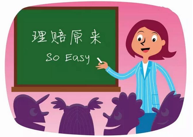 2019年健康險(xiǎn)理賠案例分享！