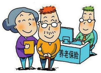 社會養(yǎng)老保險和商業(yè)養(yǎng)老保險有什么區(qū)別？如何挑選？