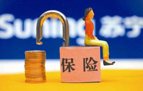 互聯(lián)網(wǎng)保險的優(yōu)勢有哪些