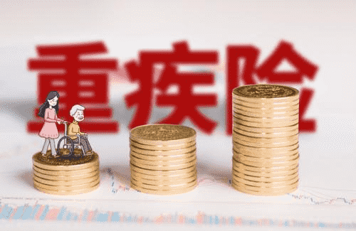  復(fù)星聯(lián)合康樂一生2019怎么樣？有什么特點(diǎn)