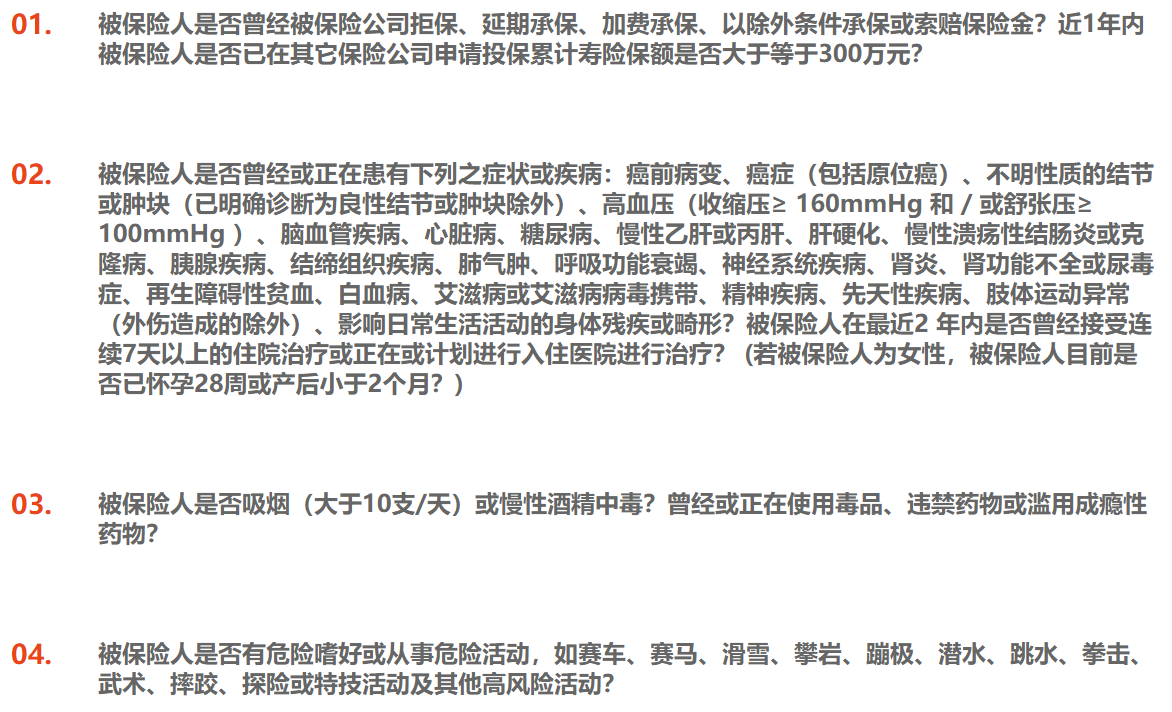 國富一世無憂定期壽險怎么樣？