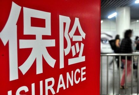北大方正人壽怎么樣 靠譜嗎？