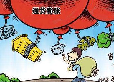 買保險(xiǎn)如何抵御通貨膨脹？